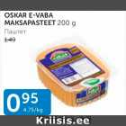 OSKAR E-VABA MAKSAPASTEET 200 G