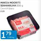 Магазин:Maksimarket, Konsum,Скидка:СВИНОЙ ФАРШ