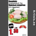 Куриные окорочка
