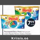 Pesukapslid Discs, Persil