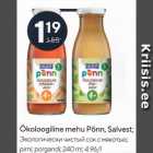 Ökoloogiline mehu Põnn, Salvest