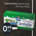 Ürdivõie Alma