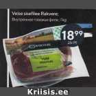 Allahindlus - Veise sisefilee Rakvere; 1 kg