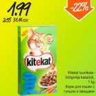 Магазин:Säästumarket,Скидка:Корм для кошек с тунцом и овощами