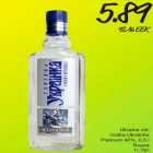 Allahindlus - Ukraina viin Vodka Ukrainka Platinum