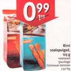 Магазин:Hüper Rimi, Rimi,Скидка:Cоленые палочки