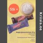 Магазин:Säästumarket,Скидка:Глазированный творожный сырок
