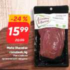 Магазин:Hüper Rimi,Скидка:Ром-стейк из
органической говядины