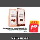 Магазин:Hüper Rimi, Rimi,Скидка:Кофейные зерна или миндаль в шоколаде