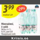 Минеральная вода