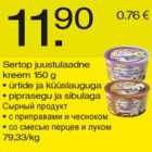 Магазин:Säästumarket,Скидка:Сырный продукт