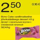 Allahindlus - Bono Cake vanillimaitseline jõhvikatäidisega dessert