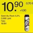 Allahindlus - Eesti õlu Rock