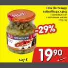Магазин:Hüper Rimi, Rimi,Скидка:Гороховый суп с копчёным мясом