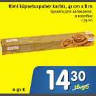 Rimi küpsetuspaber karbis