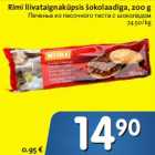 Магазин:Hüper Rimi, Rimi,Скидка:Печенье из песочного теста с шоколадом