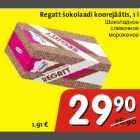Магазин:Hüper Rimi, Rimi,Скидка:Шоколадное сливочное мороженое