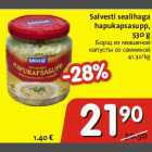 Allahindlus - Salvesti sealihaga hapukapsasupp