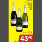 Магазин:Hüper Rimi, Rimi,Скидка:Игристое вино