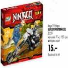 Allahindlus - Lego Ninjago luustikutsikkel vanusele 7-14