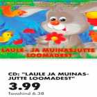 Allahindlus - CD "Laule ja muinasjutte loomadest"