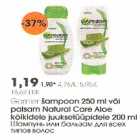 Allahindlus - Garnier šampoon või palsam Natural Care Aloe kõikidele juuksetüüpidele