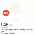 Allahindlus - Crisa joogiklaas Country,310ml