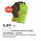 Магазин:Selver,Скидка:Латексные перчатки с тёплой подкладкой