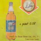 Hele õlu Bear Beer Ice