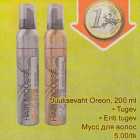 Магазин:Säästumarket,Скидка:Мусс для волос
