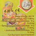 Магазин:Säästumarket,Скидка:Супы быстрого приготовления, 4 шт = 1€