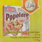 Vici Porolare pitsa singi ja seentega, 315 g