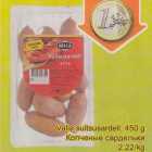 Копчёные сардельки