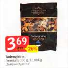 Allahindlus - Tudengieine Premium, 300 g