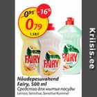 Nõudepesuvahend Fairy, 500 ml