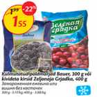 Замороженная ежевика или вишня без косточек
