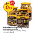 Маринованные огурцы