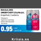 Магазин:Maksimarket, Konsum,Скидка:АЛКОГОЛЬНЫЙ НАПИТОК