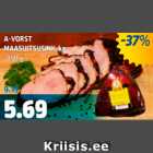 Магазин:Maksimarket, Konsum,Скидка:ВЕТЧИНА ГОРЯЧЕГО КОПЧЕНИЯ