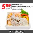 Магазин:Hüper Rimi,Скидка:Мясо окорочков индейки
в сливочном соусе 