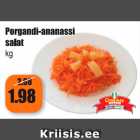 Магазин:Grossi,Скидка:Морковно-ананасовый салат кг