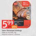 Жаркое из филе с зеленью