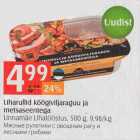 Мясные рулетики с овощным рагу и лесными грибами
