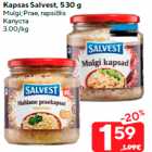 Капуста