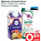 Ряженка или кефир