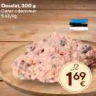 Салат с фасолью