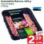 Allahindlus - Seahakkliha Rakvere, 600 g
