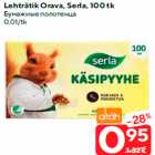 Бумажные полотенца