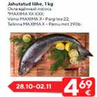 Allahindlus - Jahutatud lõhe, 1 kg
