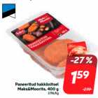 Шницель из фарша в панировке Liver & Moorits, 400 г